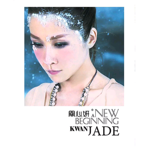 宁荣荣穿jK跳钢管舞
