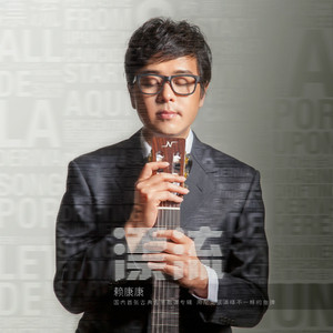 宁荣荣穿jK跳钢管舞
